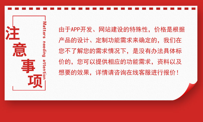 智慧校園醫(yī)療物流家居農業(yè)酒店物聯(lián)控制管理系統(tǒng)ERP軟件APP小程序定制開發(fā)