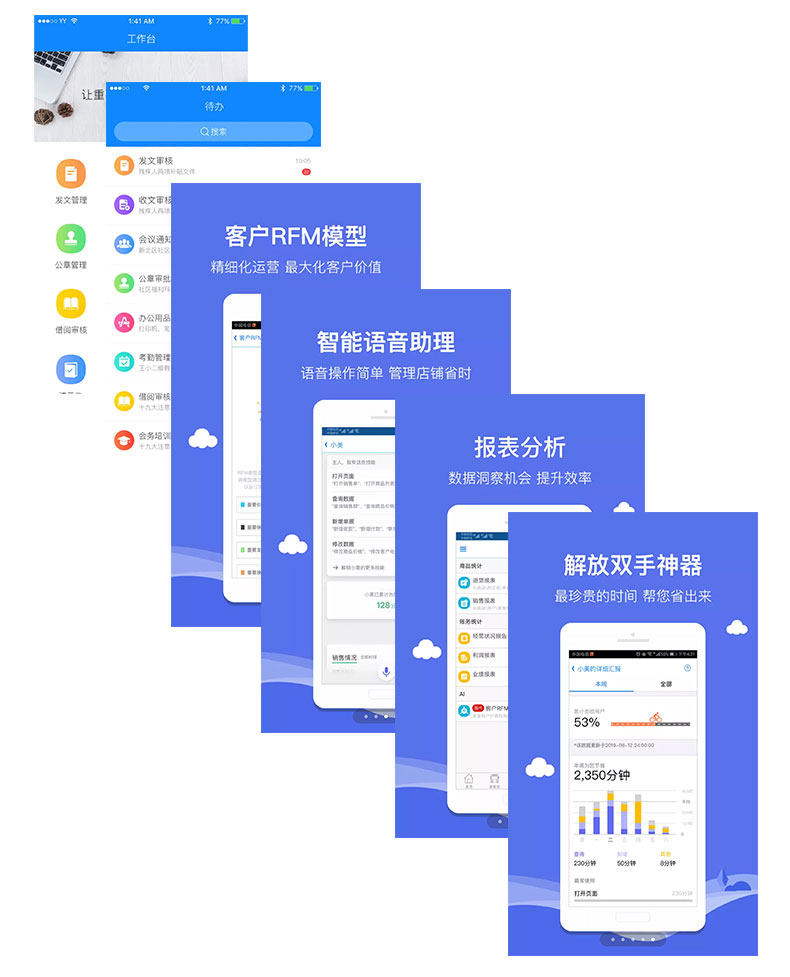 智慧校園醫(yī)療物流家居農業(yè)酒店物聯(lián)控制管理系統(tǒng)ERP軟件APP小程序定制開發(fā)