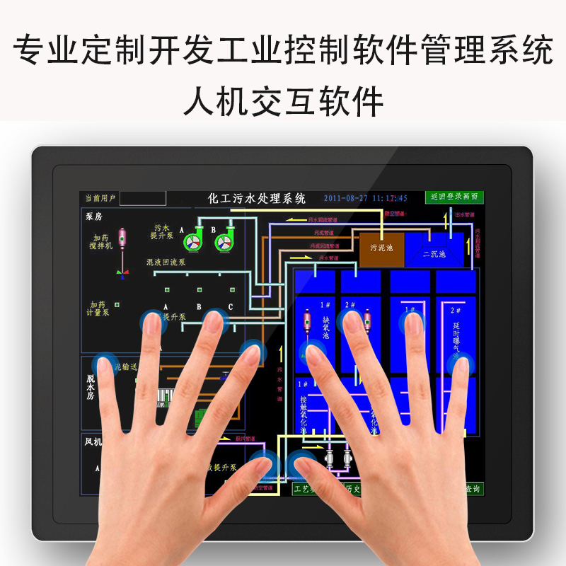 非標工業自動化控制軟件儀器醫療設備上位機操作管理系統定制開發工業軟件生產線監控系統