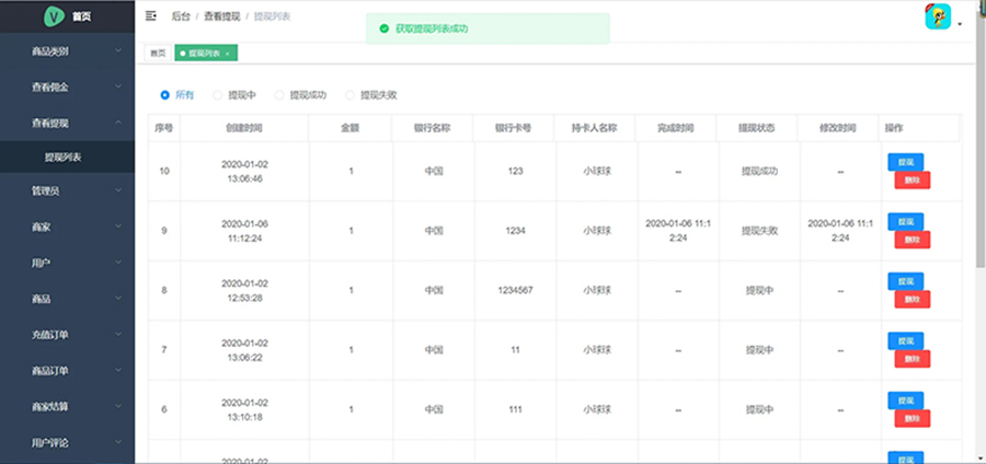 軟件系統集成定制開發云服務器后臺管理系統開發一體機客戶端桌面應用程序人機交互軟件